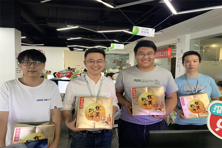 中秋節(jié)福利發(fā)放