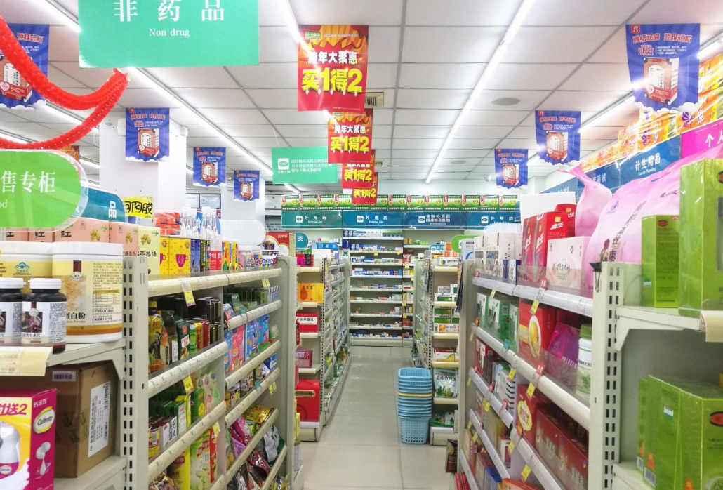 藥店會員系統(tǒng)1