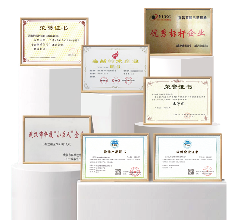 領(lǐng)導(dǎo)調(diào)研 | 宜昌市伍家崗區(qū)領(lǐng)導(dǎo)一行蒞臨納新科技開展調(diào)研工作2