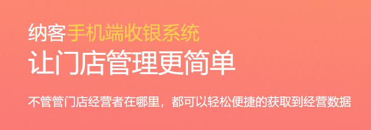 手機(jī)怎么弄會員系統(tǒng)？2