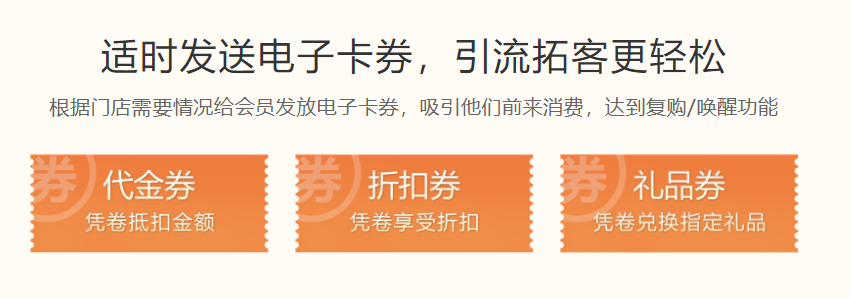 會員系統(tǒng)怎么弄2