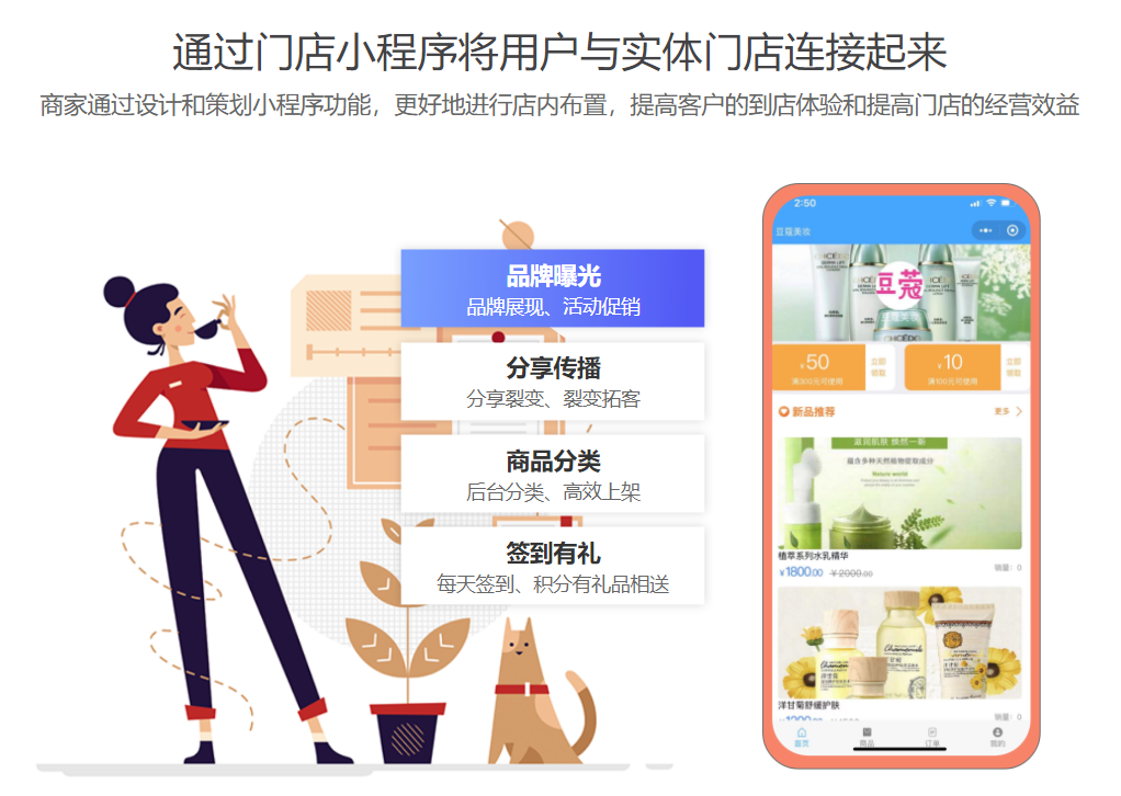 微信公眾號會員營銷系統(tǒng)1