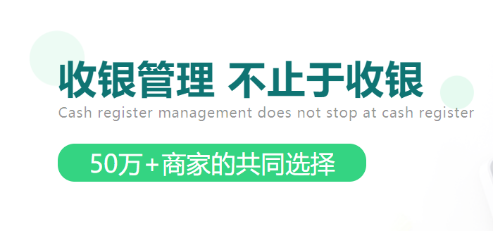 商城會員系統(tǒng)1