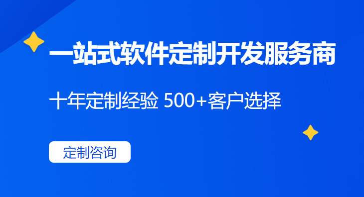 會員管理系統(tǒng)定做1