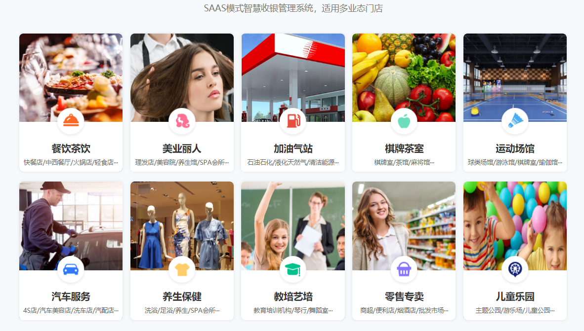 會員系統(tǒng)手機版下載1