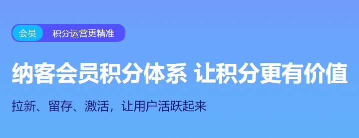 會員管理信息系統(tǒng)1