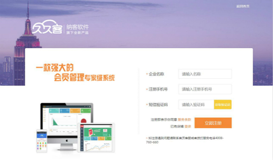 系統(tǒng)登錄界面