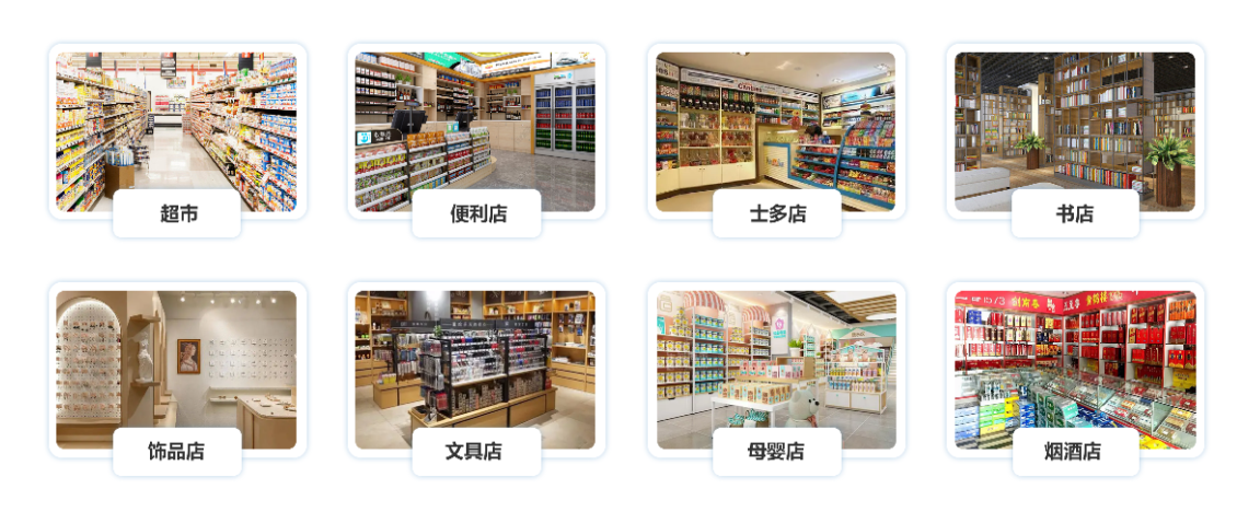 零售門(mén)店會(huì)員管理系統(tǒng)1