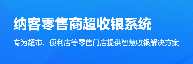 便利店會(huì)員管理系統(tǒng)1