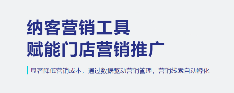 面包店會(huì)員管理系統(tǒng)2