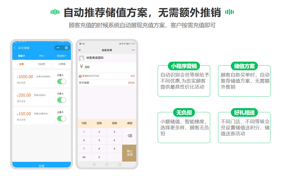 面包店會(huì)員管理系統(tǒng)1