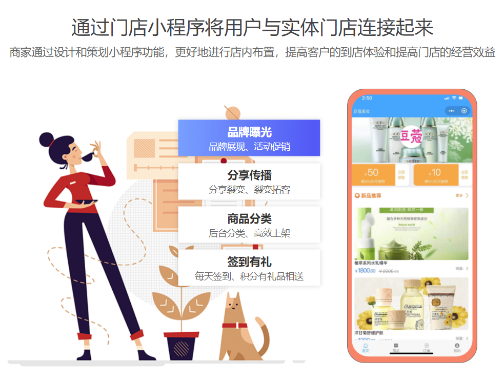 零食店會員管理系統(tǒng)怎么選2