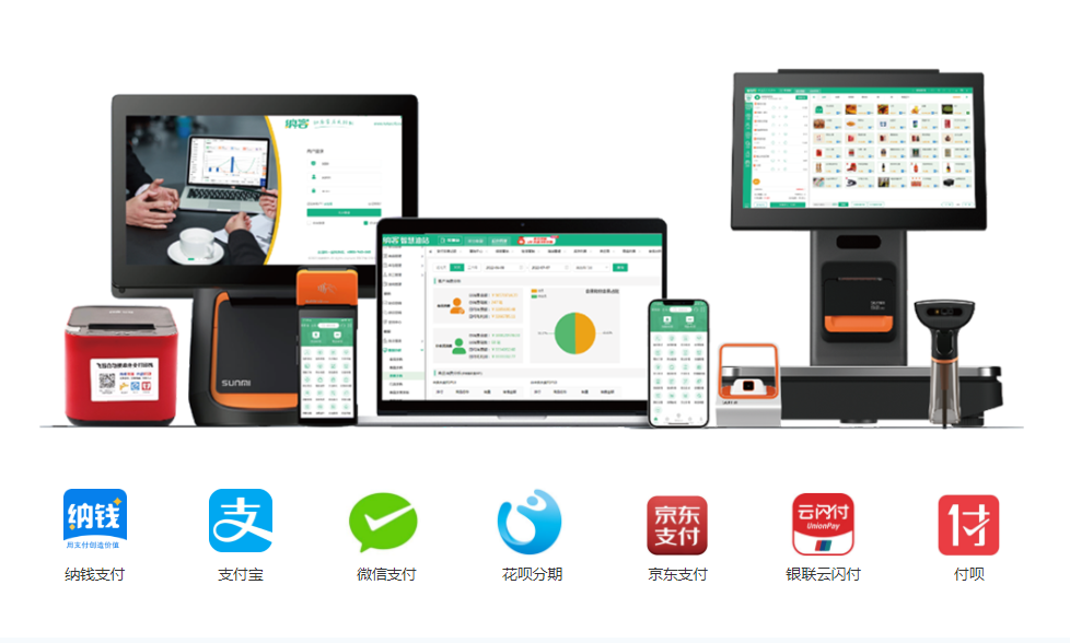 面館會(huì)員管理系統(tǒng)2