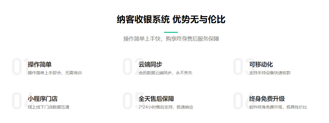 珠寶店會(huì)員管理系統(tǒng)哪個(gè)好1