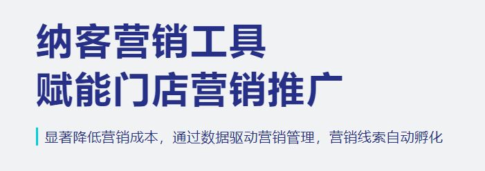 飯店會(huì)員管理系統(tǒng)哪個(gè)好2