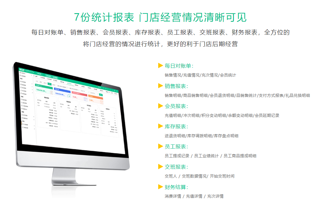 奶茶店會(huì)員管理系統(tǒng)怎么選？2