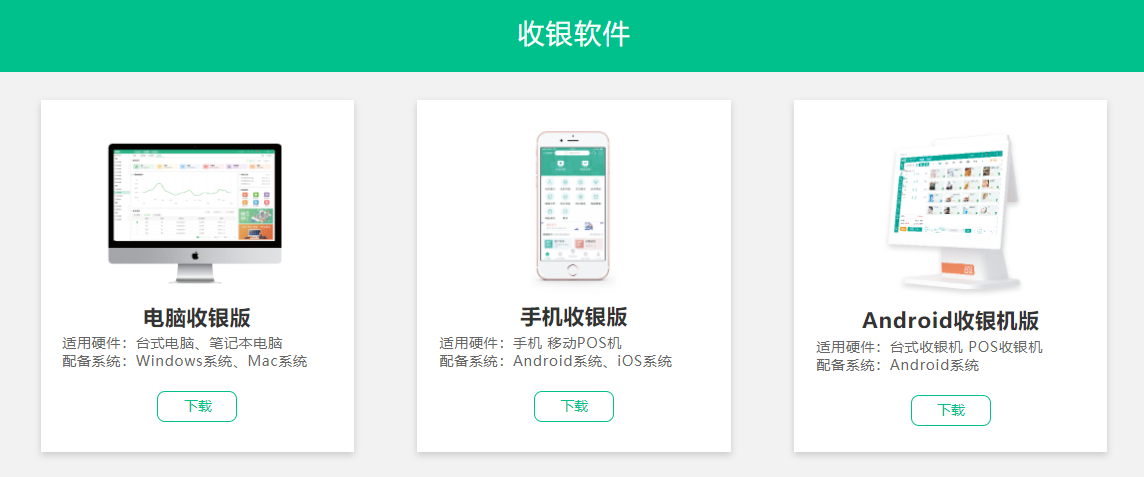 寵物店用什么會員管理系統(tǒng)2