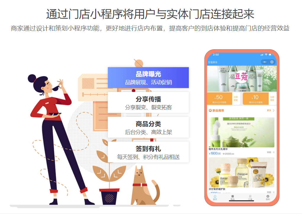 超市會(huì)員管理系統(tǒng)怎么做3