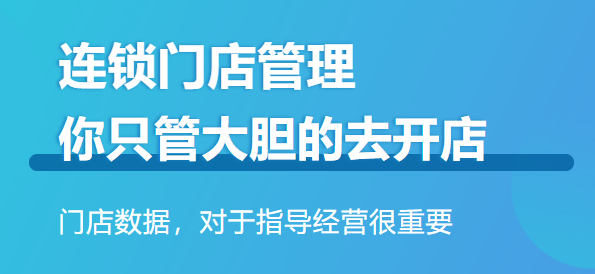 怎么下載會員管理系統(tǒng)2