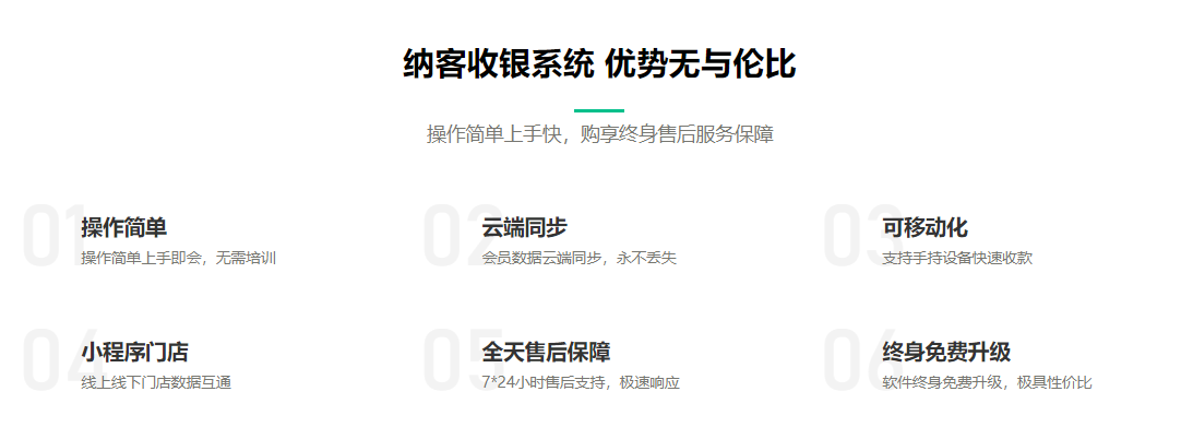 美甲店會(huì)員管理系統(tǒng)哪個(gè)好4