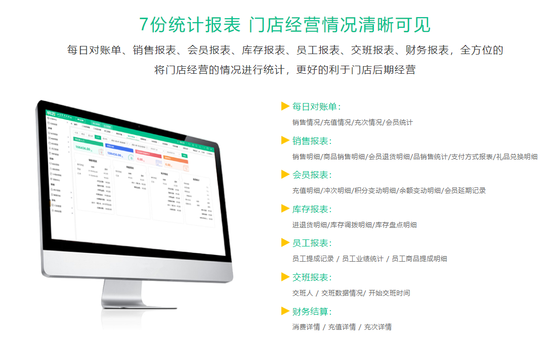 電腦用的會(huì)員管理系統(tǒng)怎么弄1