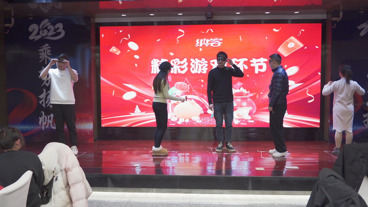 錨定目標 奮楫遠航 | 納新科技2023年終表彰暨新春聯(lián)歡會圓滿舉行14