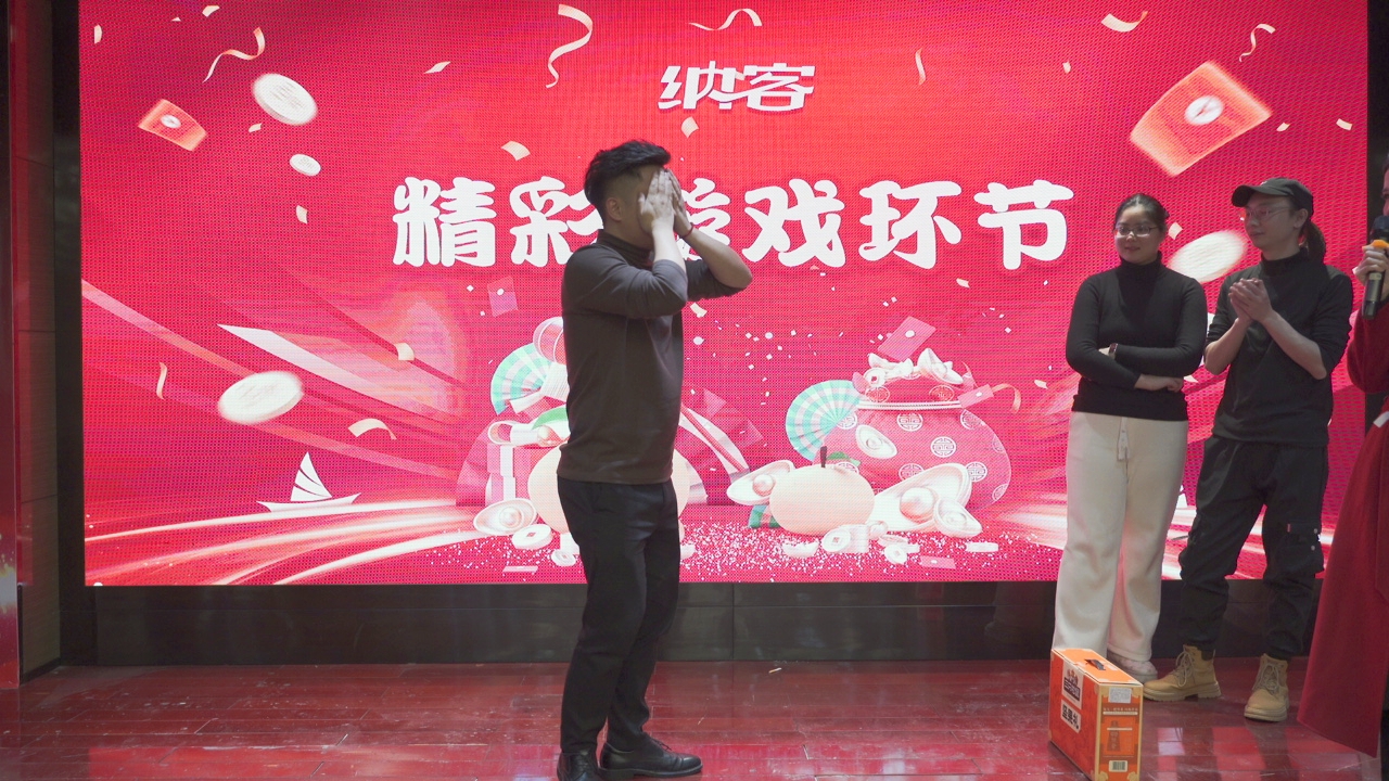 錨定目標 奮楫遠航 | 納新科技2023年終表彰暨新春聯(lián)歡會圓滿舉行15