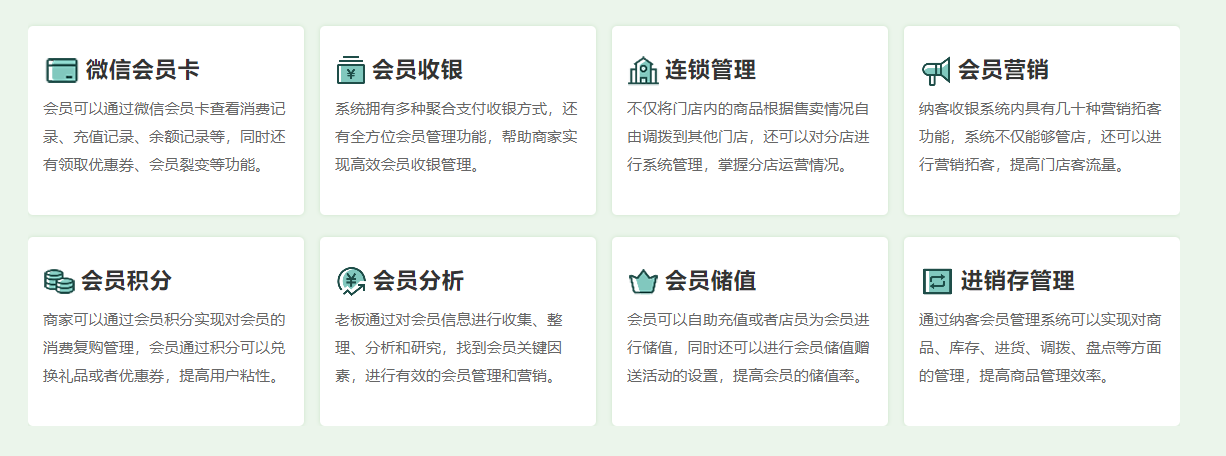 微信會員卡管理系統(tǒng)怎么弄？1