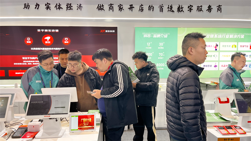 相約上海 共襄盛會 | 納客精彩亮相第二十四屆中國零售業(yè)博覽會6
