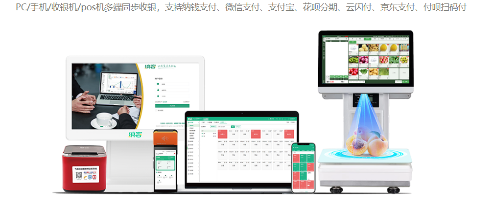 鹵味店會(huì)員收銀系統(tǒng)哪家好2