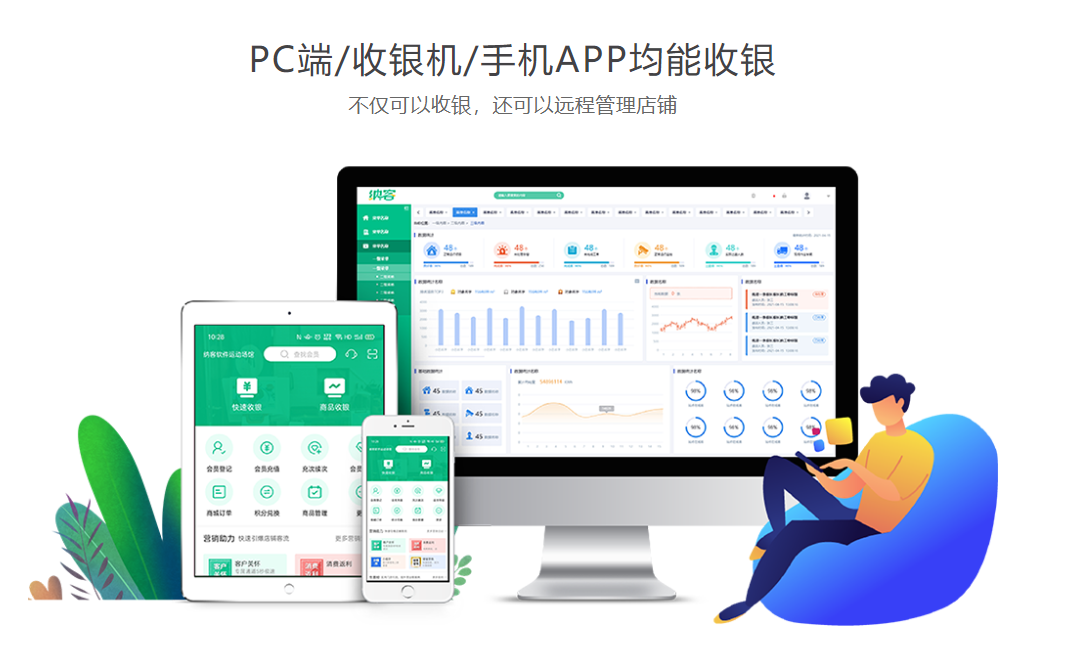 超市會(huì)員卡系統(tǒng)怎么做？1
