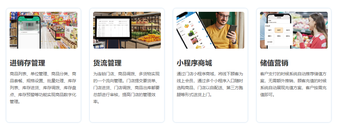 零食店會員管理系統(tǒng)哪個好？2