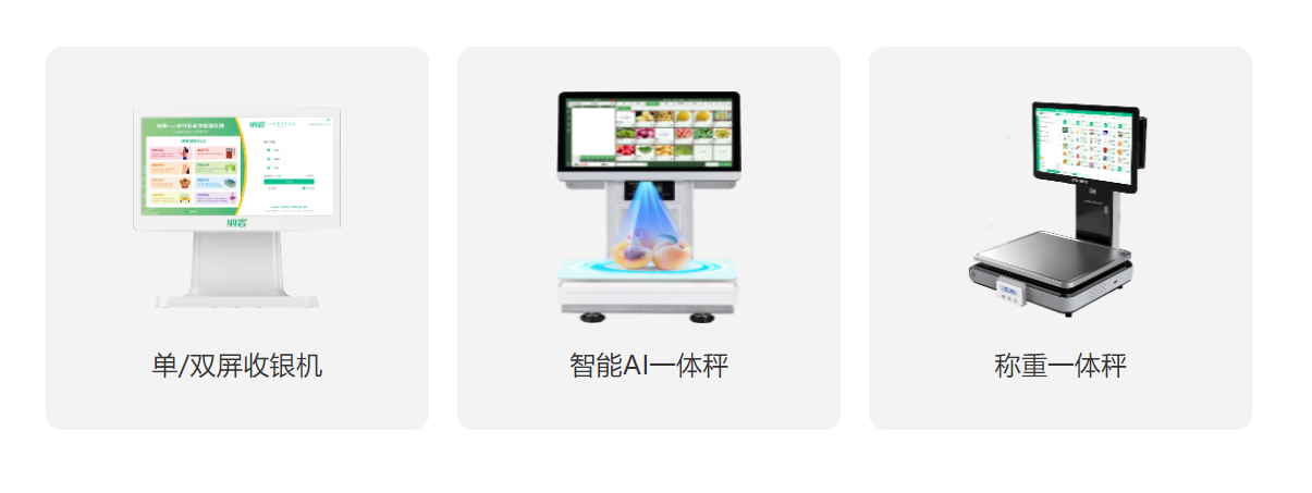 生鮮水果超市會員管理系統(tǒng)怎么選1