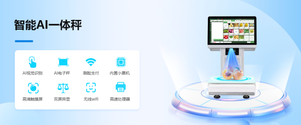 水果店會員管理系統(tǒng)哪個好用？1