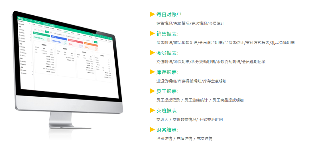 西餐廳會(huì)員管理系統(tǒng)哪個(gè)好？2