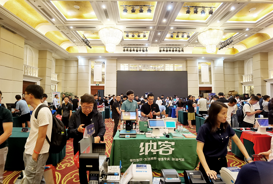九城巡展 圓滿收官 | 納客參加2024年商業(yè)信息化IT技術(shù)與服務(wù)轉(zhuǎn)型巡回展3