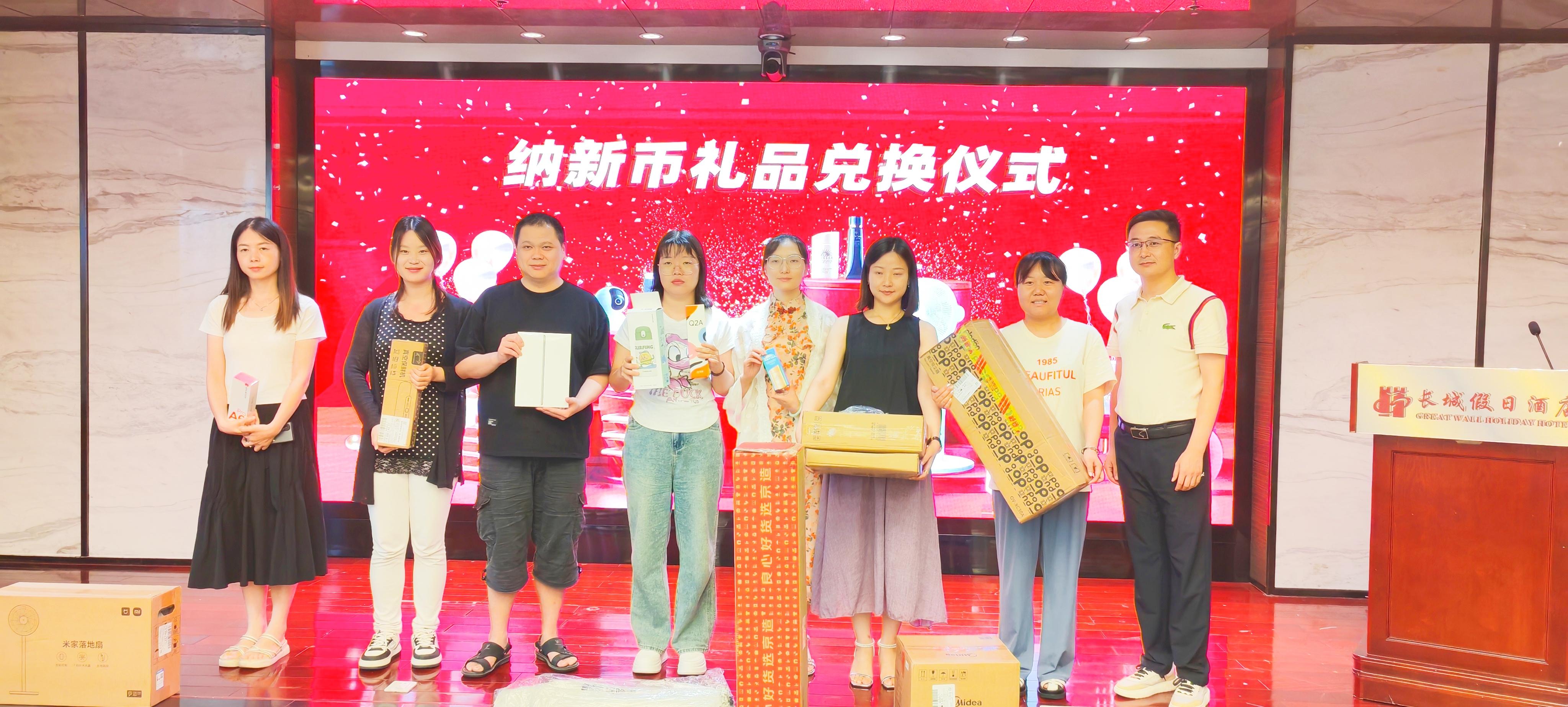 厲兵秣馬 全力以赴 | 湖北納新網(wǎng)絡(luò)科技有限公司年中總結(jié)暨表彰大會圓滿召開！16