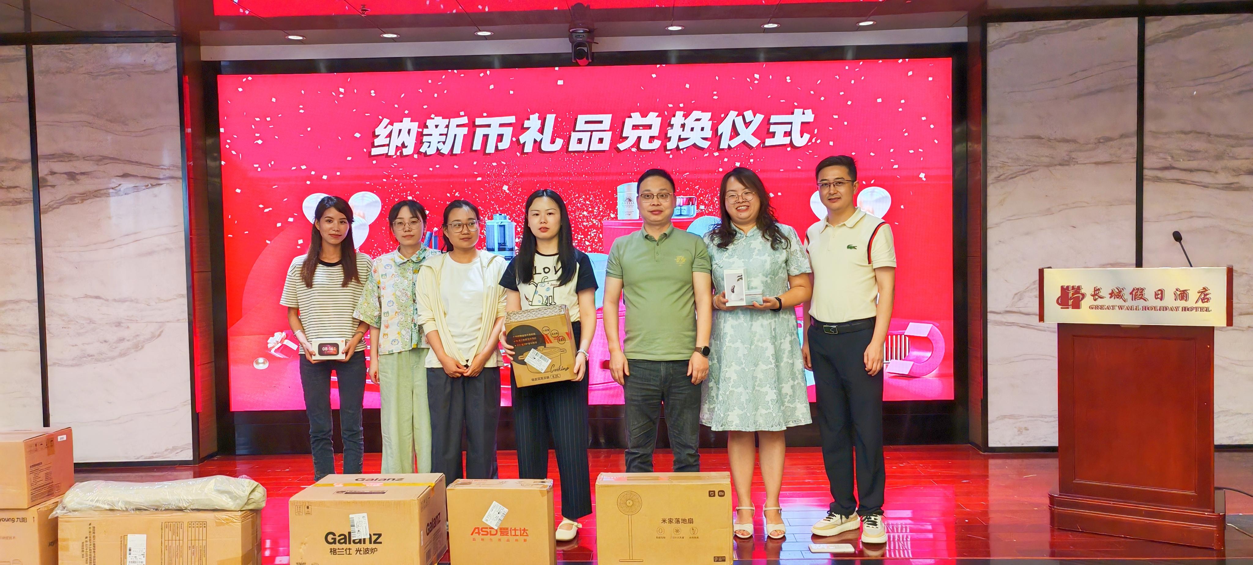 厲兵秣馬 全力以赴 | 湖北納新網(wǎng)絡(luò)科技有限公司年中總結(jié)暨表彰大會圓滿召開！14