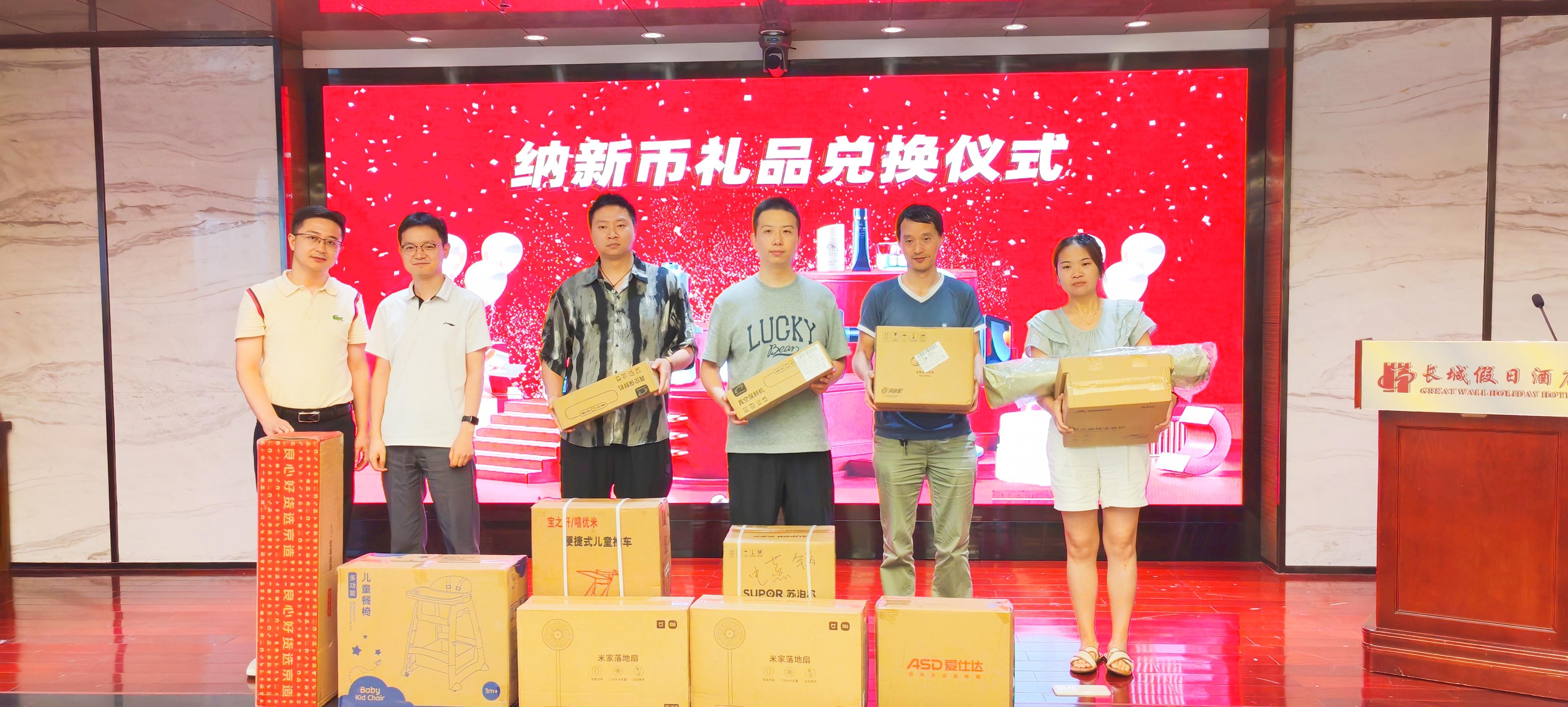 厲兵秣馬 全力以赴 | 湖北納新網(wǎng)絡(luò)科技有限公司年中總結(jié)暨表彰大會圓滿召開！17