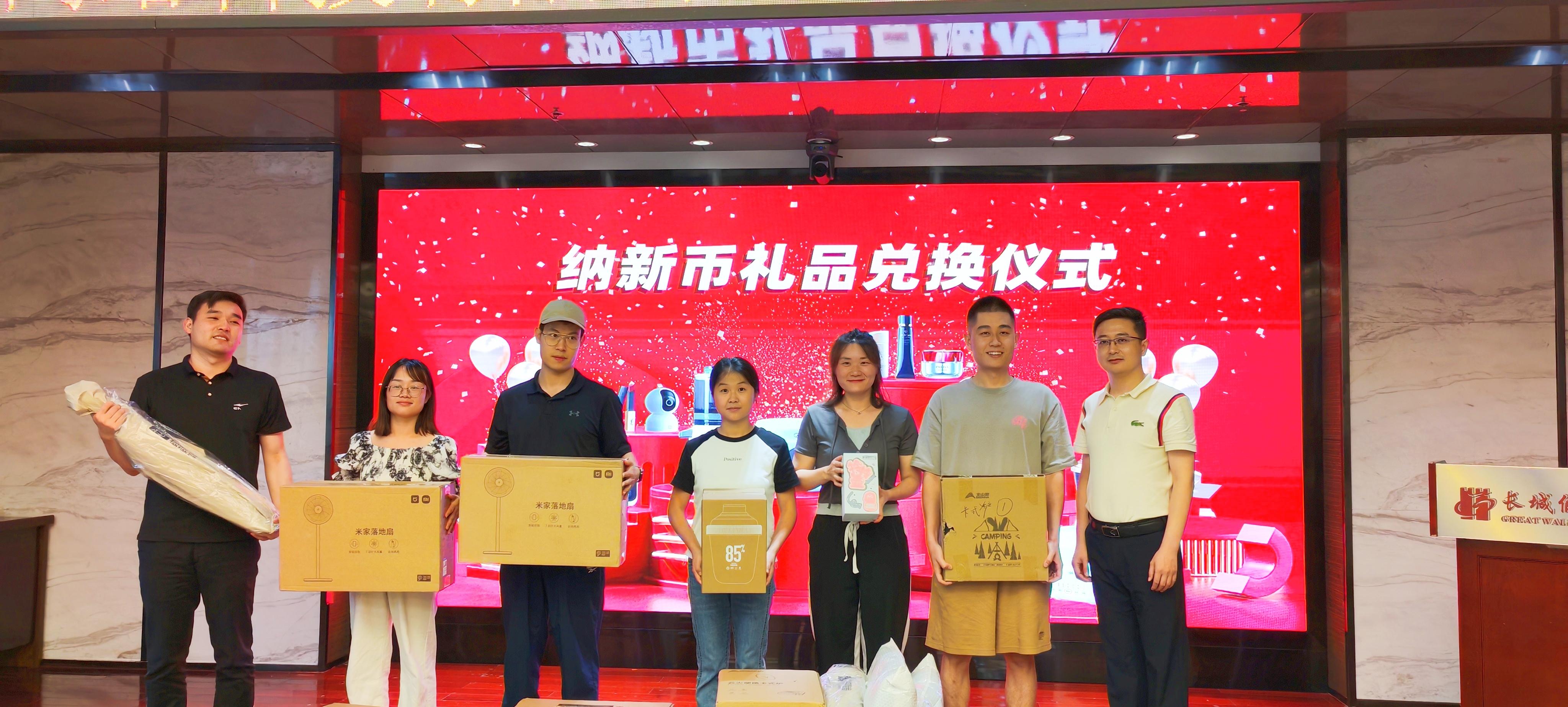 厲兵秣馬 全力以赴 | 湖北納新網(wǎng)絡(luò)科技有限公司年中總結(jié)暨表彰大會圓滿召開！18