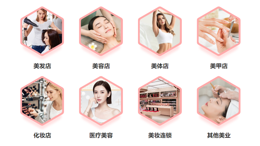 美發(fā)店會員管理系統(tǒng)哪個好用？1