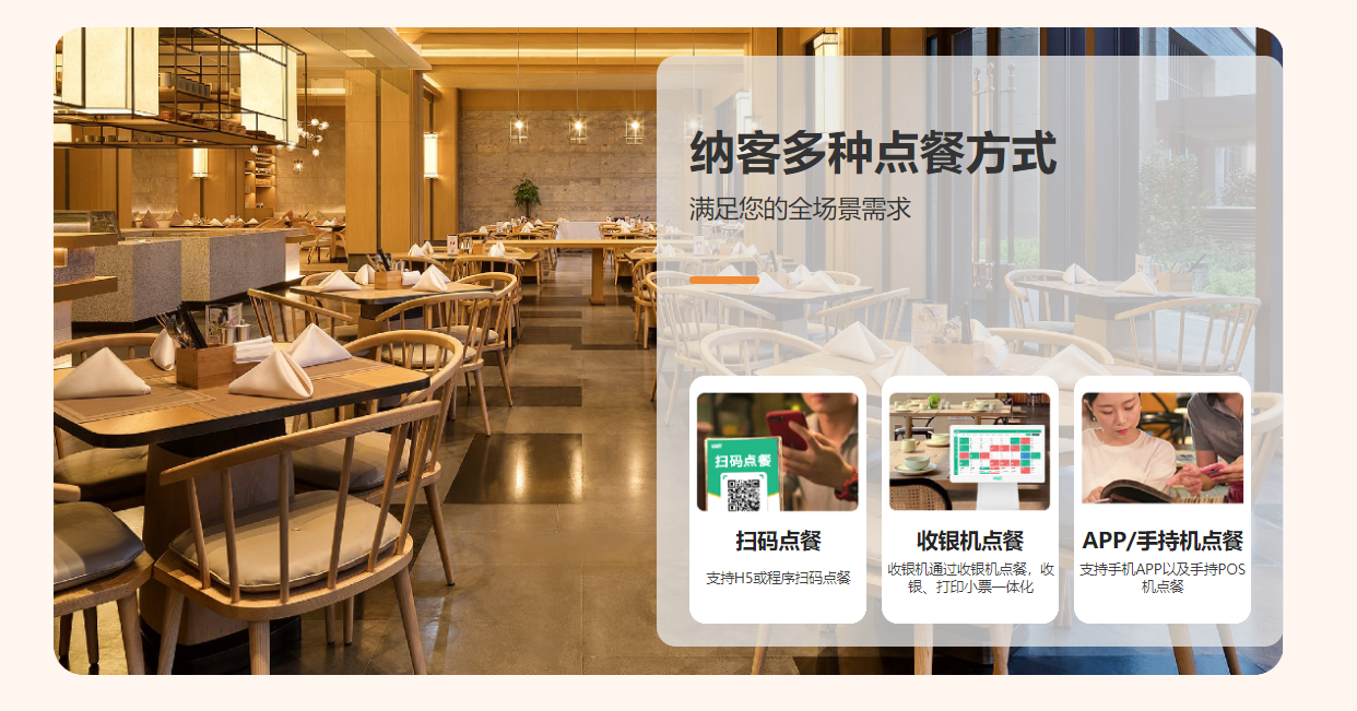 奶茶店會(huì)員管理系統(tǒng)哪個(gè)好用？1