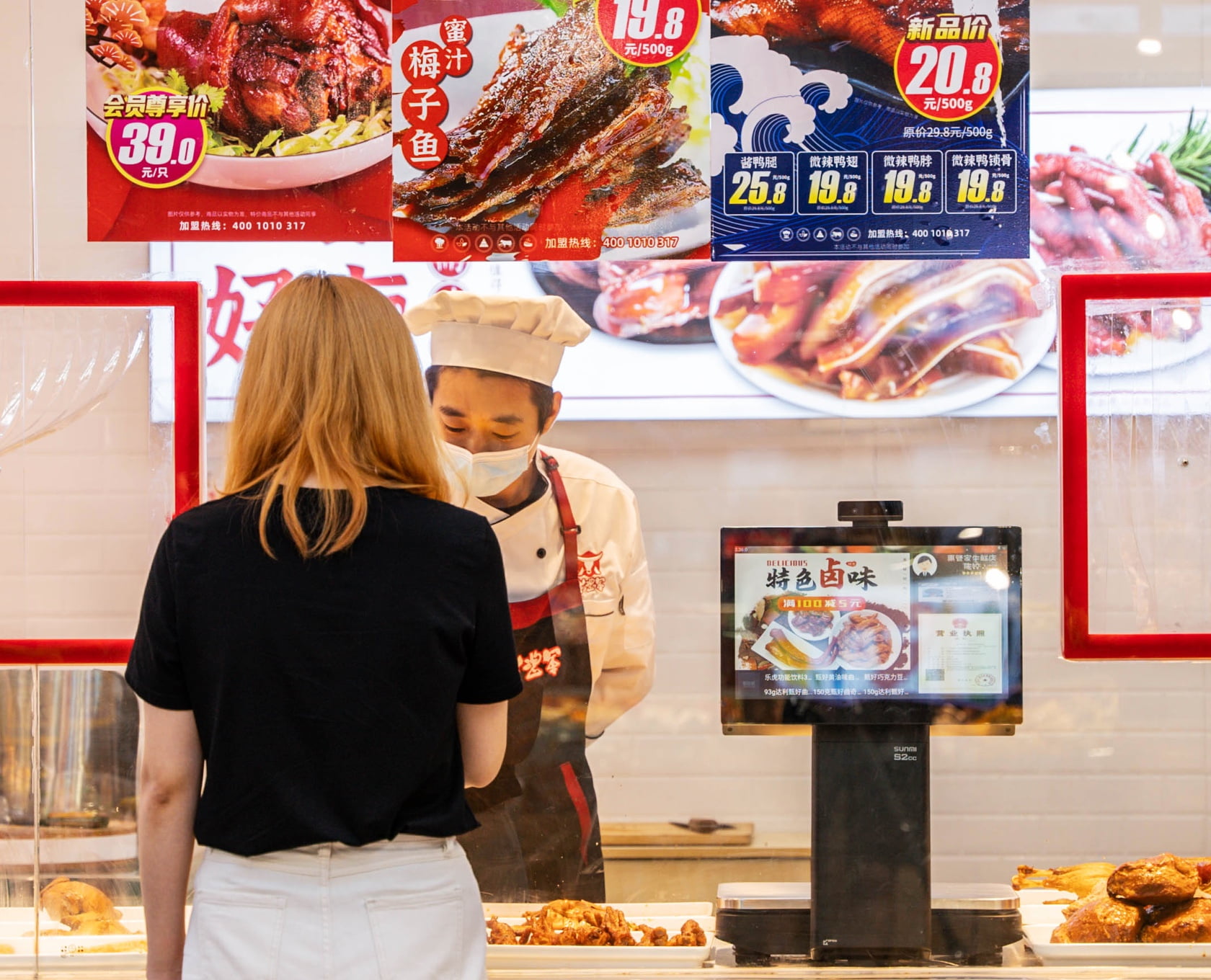 涼菜店會(huì)員系統(tǒng)