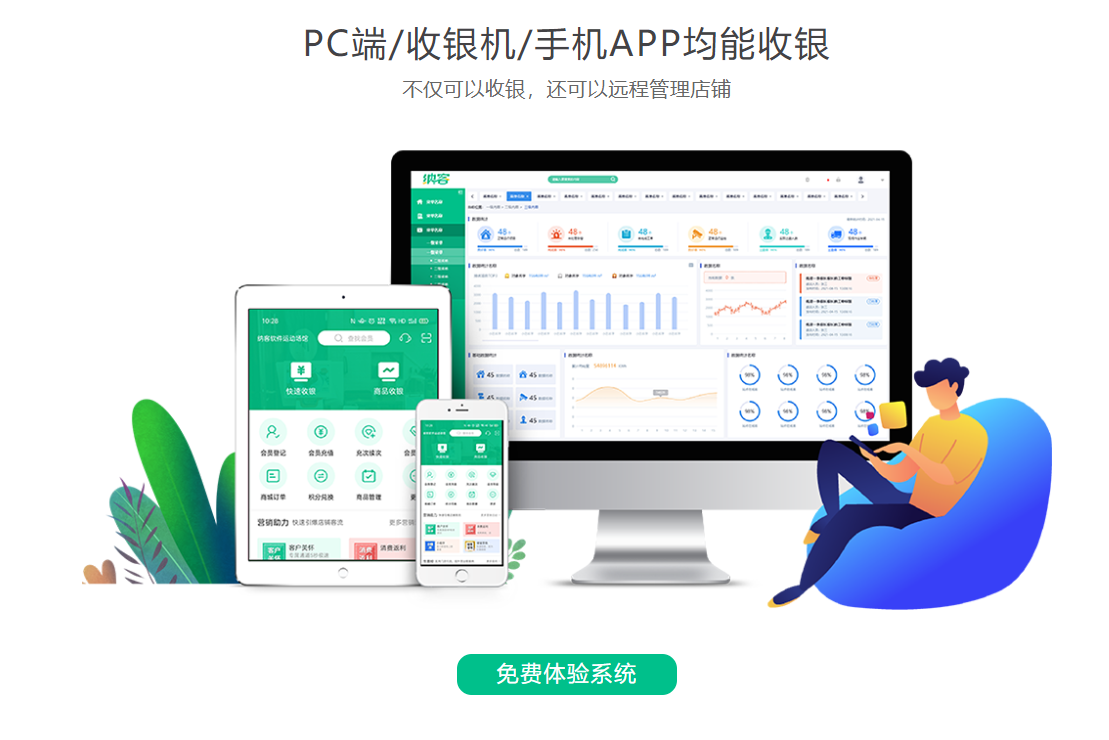 甜品店會員管理系統(tǒng)哪個好用？1