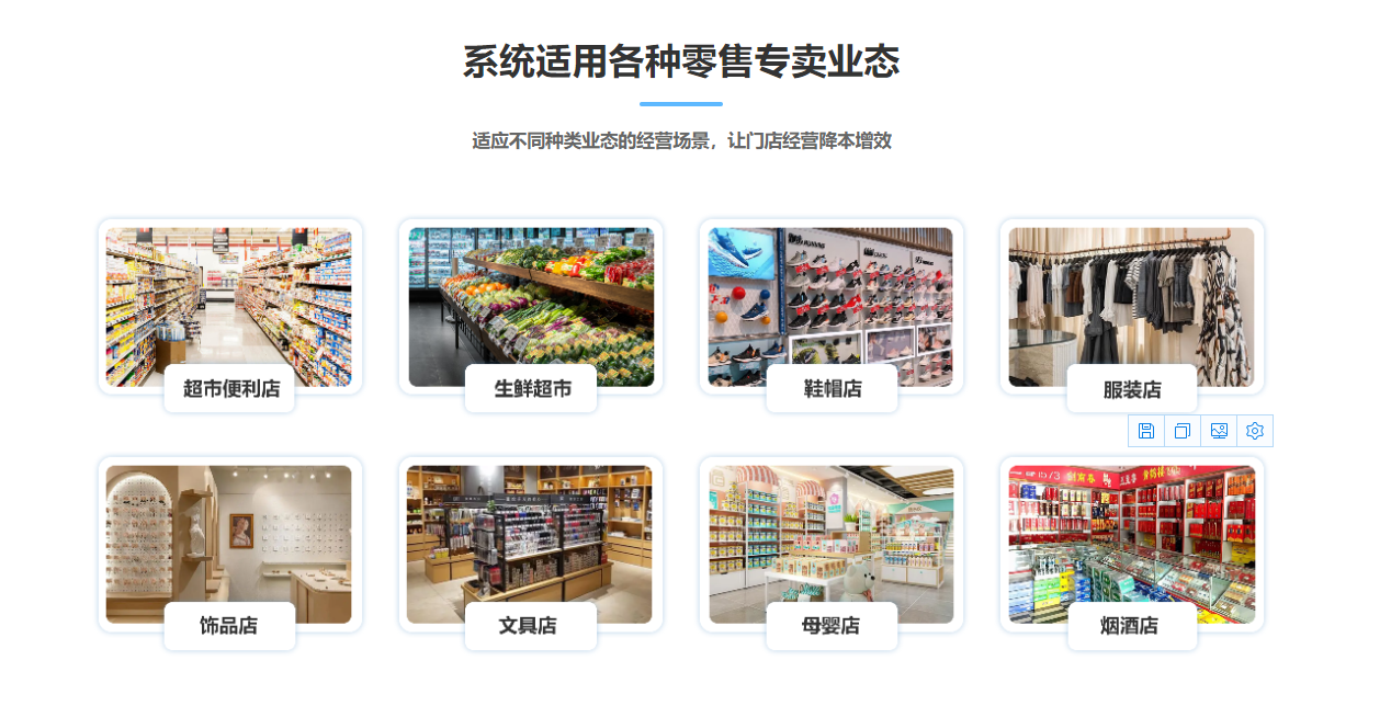 便利店會員管理系統(tǒng)哪個好用？1