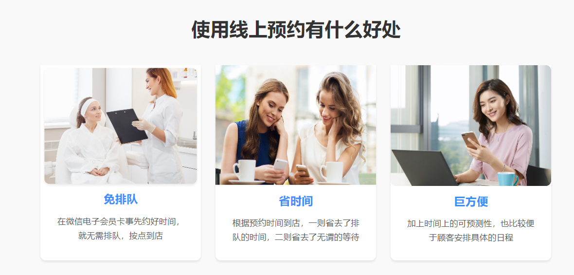 理發(fā)店會(huì)員管理系統(tǒng)哪個(gè)品牌比較好用？2