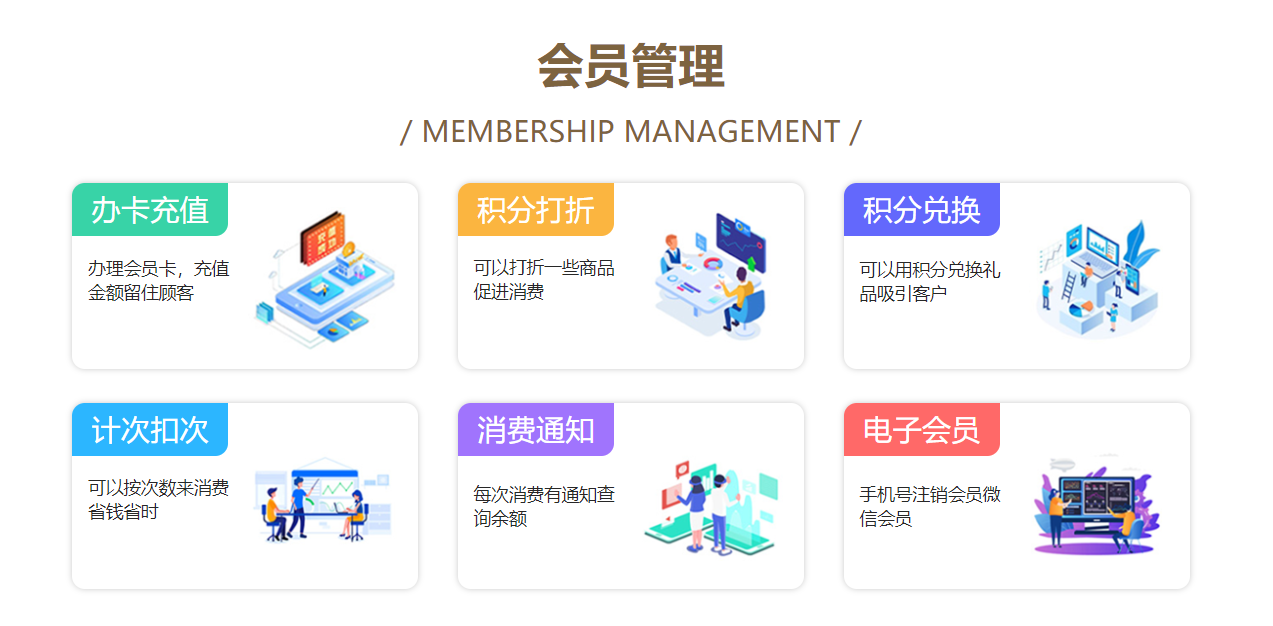 桌游館會(huì)員管理系統(tǒng)哪個(gè)好？1