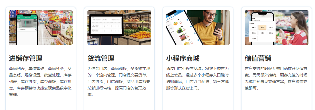 茶葉店會員管理系統(tǒng)哪個(gè)好？2