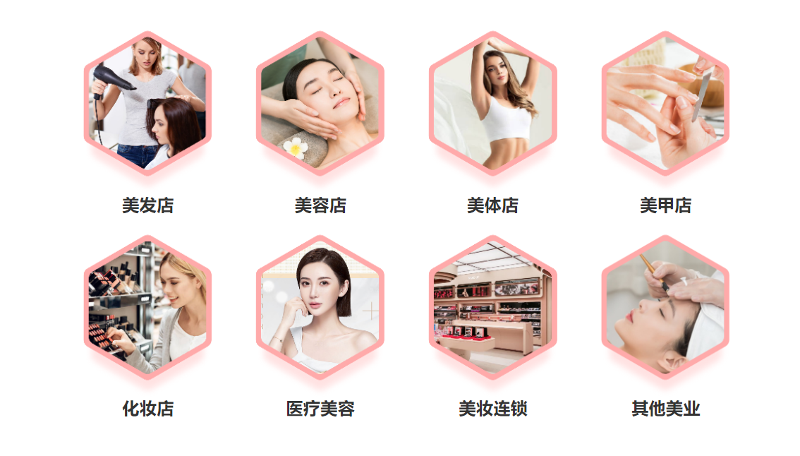 美發(fā)店會員管理系統(tǒng)有哪些功能？1