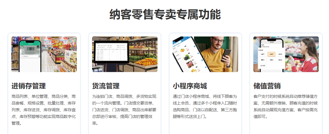 玩具店會員管理用什么軟件好？1